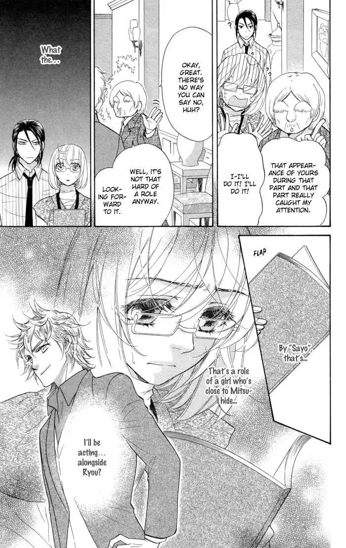 Sengoku Danshi Hana no Ran Chapter 11 13